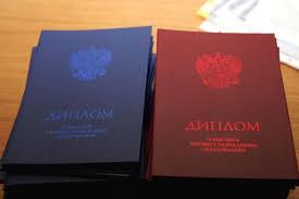 Купить диплом охранника - надежно и быстро